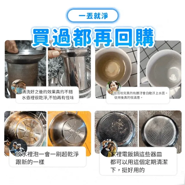 【寶媽咪】台灣製強效溶解油垢去汙錠10入(草本檸檬酵素/專攻油膩頑垢/一錠清活氧泡泡錠/強效去油/廚房專用)