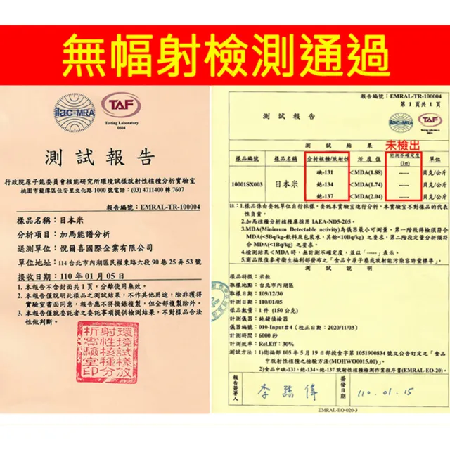 【悅•生活】日本米 白米 北海道 最高金賞濃郁夢美人米2kg/包(谷穗 特A級)
