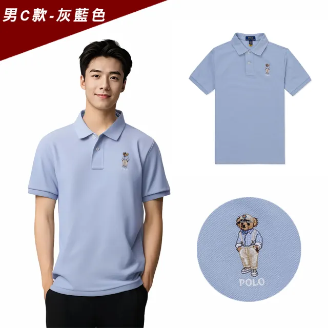 【RALPH LAUREN】RL POLO 經典刺繡熊款短袖Polo衫-青年款-多色選 上衣(青年款/平輸品/)