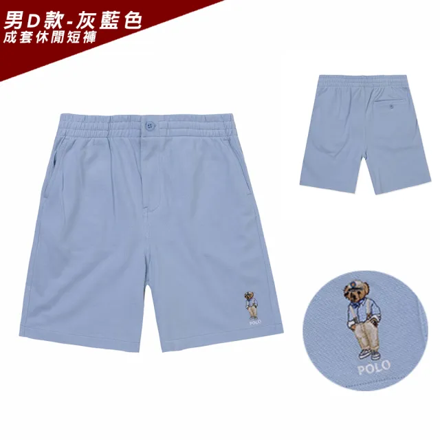 【RALPH LAUREN】RL POLO 經典刺繡熊款短袖Polo衫-青年款-多色選 上衣(青年款/平輸品/)