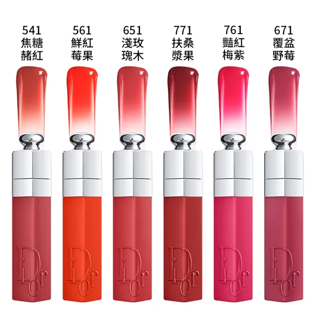 【Dior 迪奧】癮誘沁涼水唇露5ml#451蜜糖珊瑚(專櫃公司貨)