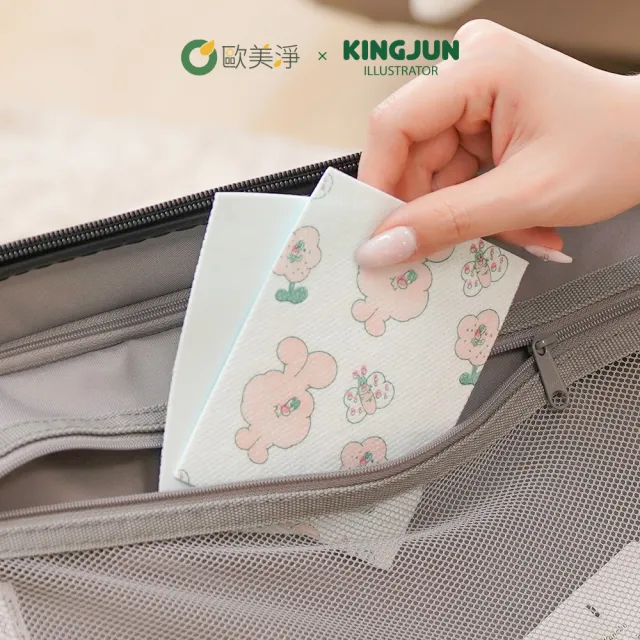 【omagic 歐美淨】KINGJUN聯名款｜五效合一洗衣片x1入(60片 防串染 洗淨力 SGS認證)