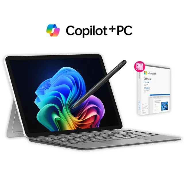 【Microsoft 微軟】鍵盤蓋+2024組★Surface Pro 12吋 輕薄觸控 AI筆電-白金(X Plus/16G/512G/W11)