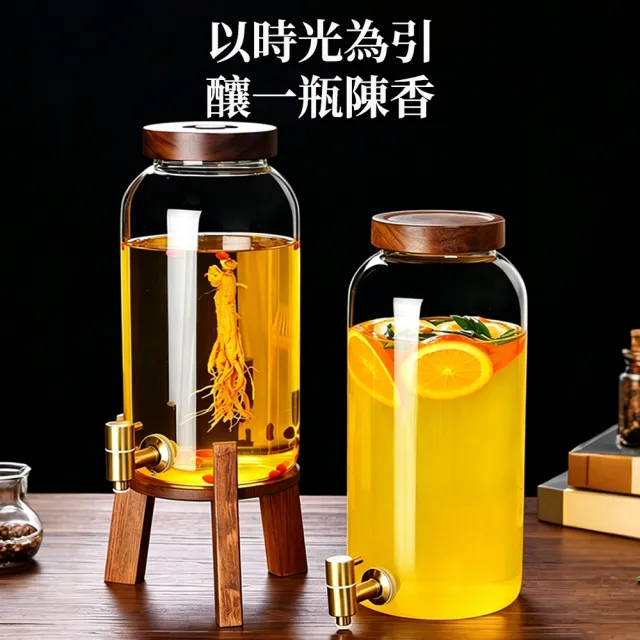 飲料桶 食品級大容量龍頭耐高溫 水容量5200ML 果汁泡酒玻璃密封罐（其他規格）