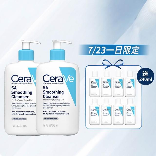 【CeraVe 適樂膚】水楊酸煥膚淨嫩潔膚露 473ml 買2送7_A
