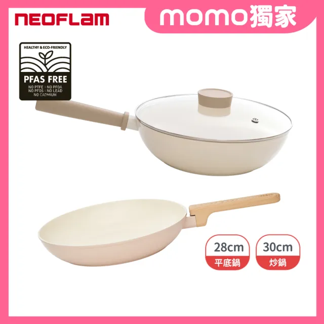 【NEOFLAM】momo獨家陶瓷雙鍋組-30炒鍋含蓋+28平底鍋(IH爐可用鍋/非鐵氟龍不沾塗層)
