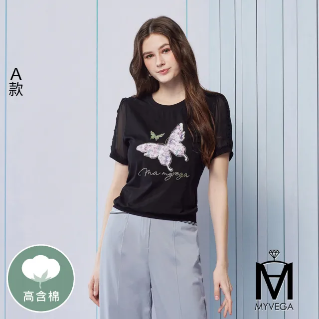 【MYVEGA 麥雪爾】MA氣質蕾絲/荷葉領/燙鑽蝴蝶上衣-多款任選(女上衣/短袖上衣/蕾絲衣)