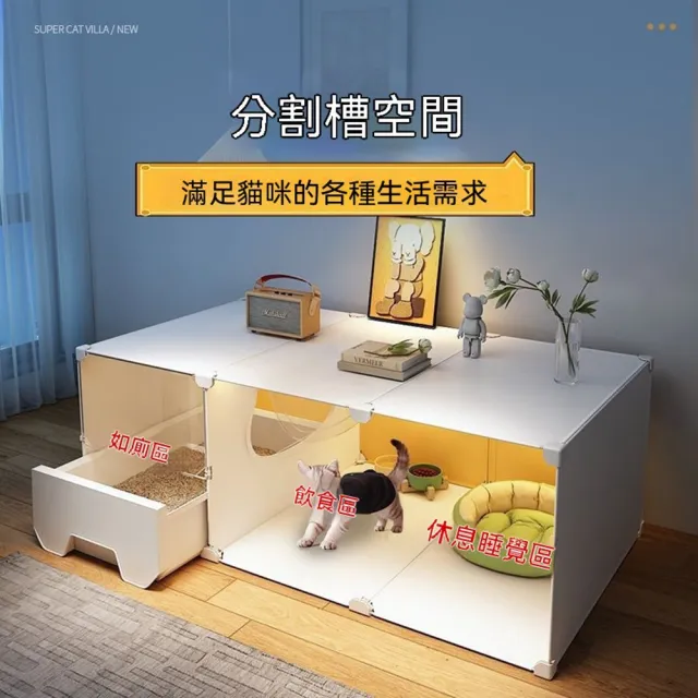 【MOOG 沐格】一體式貓籠貓別墅 內建抽拉貓砂盆 室內不佔空間貓窩幼成貓通用