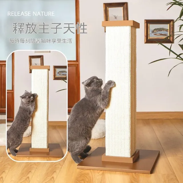 【MOOG 沐格】大型直立劍麻貓抓柱 加高羅馬柱貓爬架 耐磨不易掉屑 成貓大貓居家磨爪用品