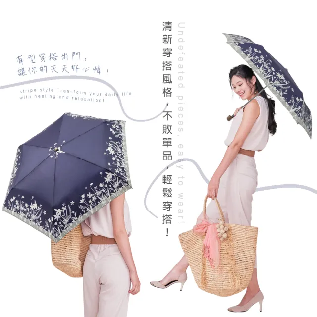 【雨之情】日系輕盈折傘-花木(雨傘/摺疊傘/手開傘)