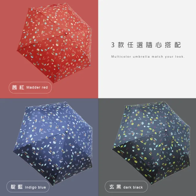 【雨之情】日系輕盈折傘-小鹿(雨傘/折疊傘/手開傘)