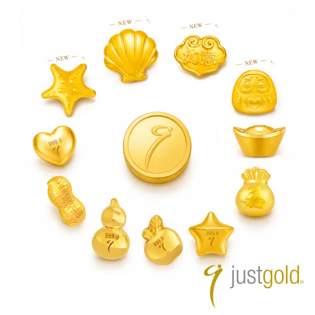【Just Gold 鎮金店】9999黃金小金豆 1g 任選(網路限定)