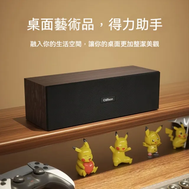 【Quality 聚家】電腦音響 桌面音箱 木質音箱 立體音 HIFI音質 藍牙5.3 USB一線通/藍牙