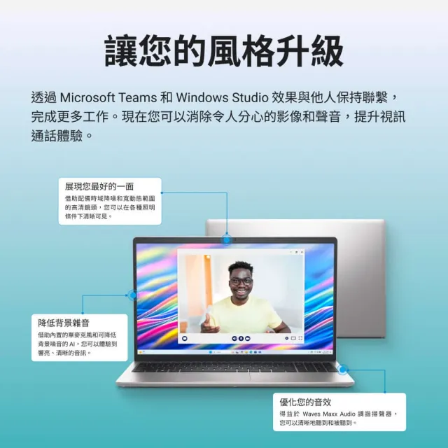 【DELL 戴爾】15.6吋i7輕薄筆電(Dell 15/DC15250-R1708STW/i7-1355U/16G/512G SSD/W11)