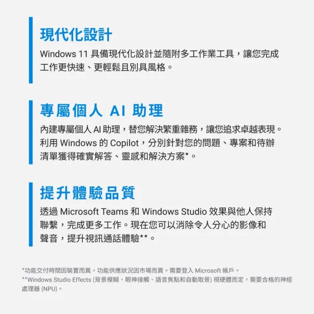 【DELL 戴爾】搭鼠15.6吋i7輕薄筆電(Dell 15/DC15250-R1708STW/i7-1355U/16G/512G SSD/W11)