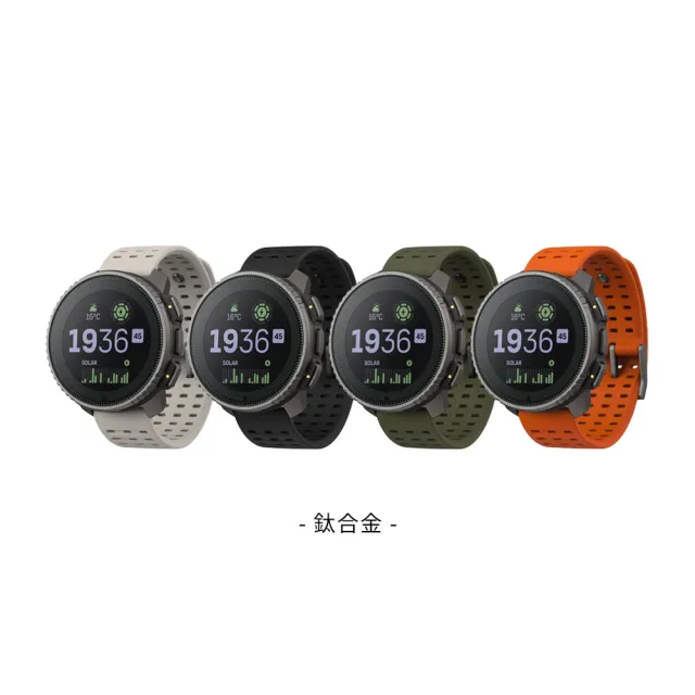 【SUUNTO】Vertical Solar 戶外探險運動手錶 鈦合金