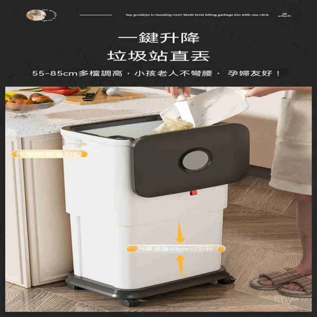 【AnDa 安達】廚房垃圾桶 帶輪子 可升降調節 垃圾桶 酒店後廚大容量垃圾桶