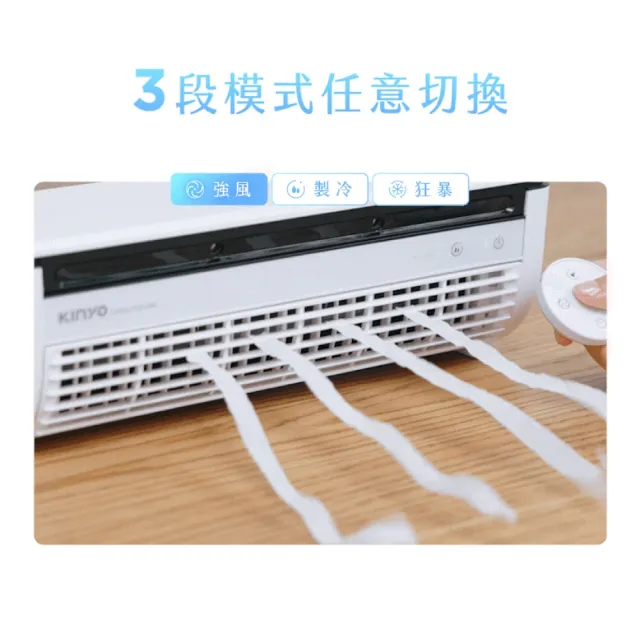 【KINYO】小冰友 製冷冰霧充電扇 UF-1998 製冷風扇 水冷風扇 迷你冷氣 行動冷氣 附遙控器 充電風扇