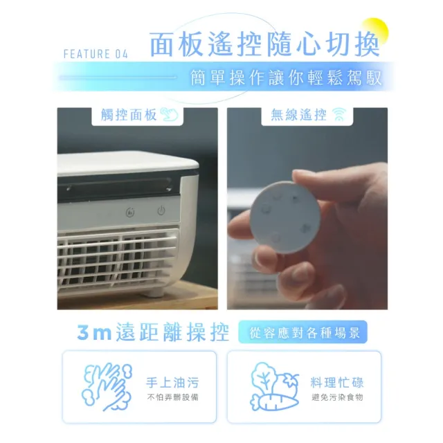 【KINYO】小冰友 製冷冰霧充電扇 UF-1998 製冷風扇 水冷風扇 迷你冷氣 行動冷氣 附遙控器 充電風扇