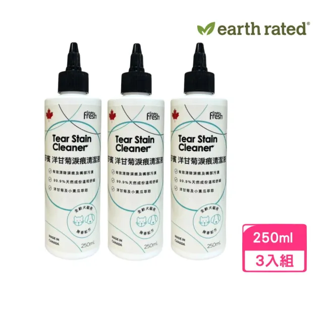 【Earth Rated莎賓】Enviro fresh淚痕清潔液 犬貓通用 8.5fl oz/250ml(淚腺清潔)