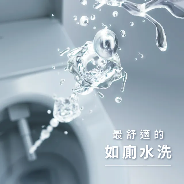 【TOTO】S5 除菌溫水洗淨便座 TCF34461GTW(電解除菌水/強力除臭/無線遙控/WASHLET/免治馬桶座)