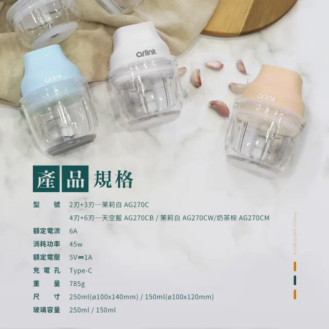 【Arlink】雙杯組玻璃款食物料理機AG270CB系列+ SB10蒸氣氣炸烤箱13L｜125度速蒸｜透視玻璃