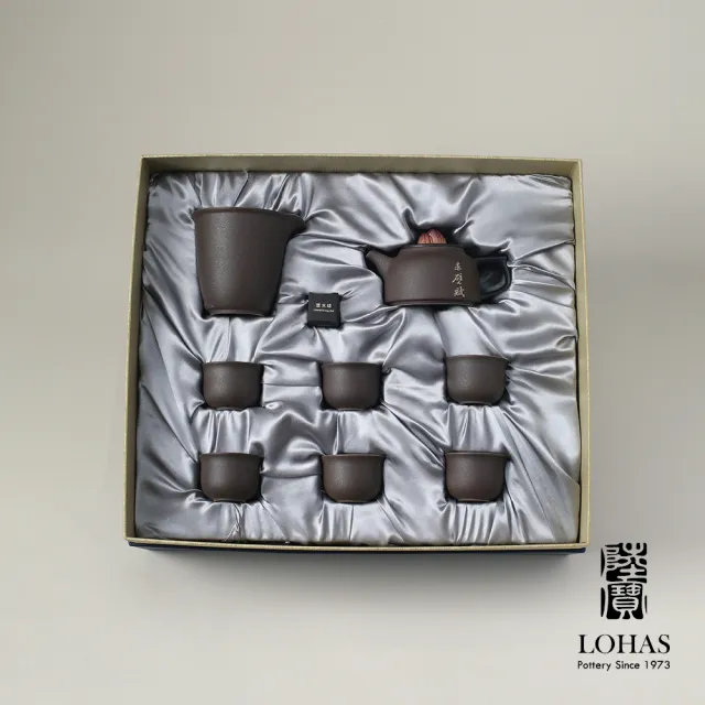 【LohasPottery 陸寶】赤壁賦茶具禮盒組-岩褐色(故宮精品特別聯名 東方藝術 文創好禮/禮品/禮物/收藏)