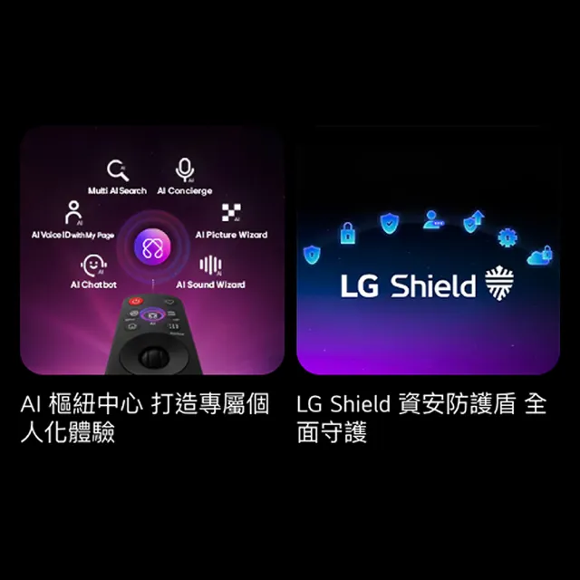 【LG 樂金】家電快配★50型 4K MiniLED 120Hz QNED86系列 AI智慧聯網顯示器(50QNED86BTA)