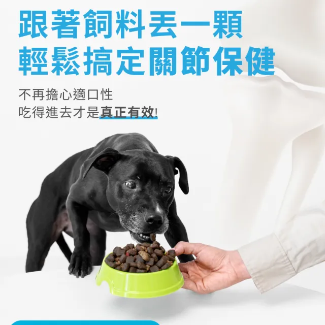 moPro會員限定★【OurPet 奧沛】犬用關沛錠x2瓶(30顆、狗關節保健食品 寵物關節保養 軟骨素 葡萄糖胺 UC2)