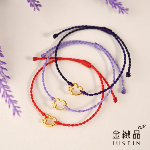 【金緻品】兔寶X黃金手繩 0.04錢 多選 兔子布偶 兔兔禮物組 蠟繩 編繩 紅繩 好運 幸運繩 純金手鍊