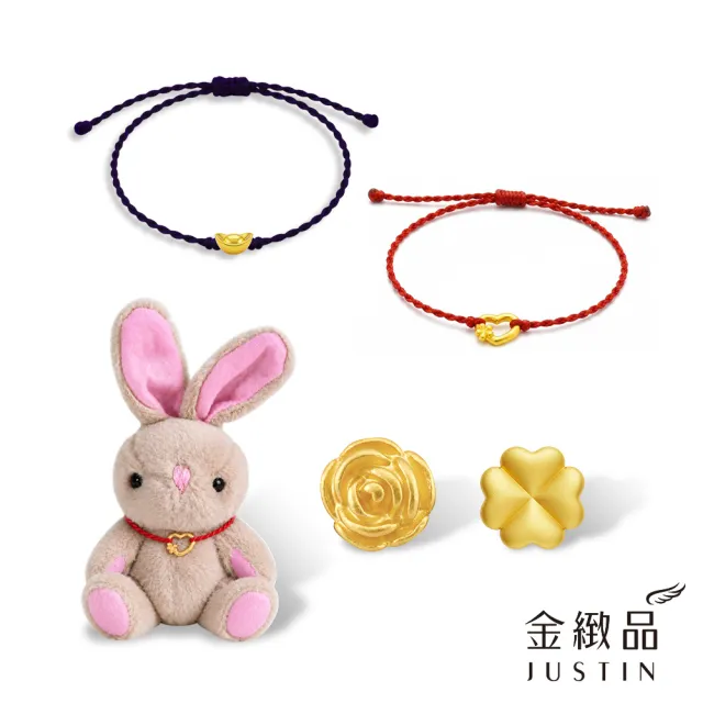 【金緻品】兔寶X黃金手繩 0.04錢 多選 兔子布偶 兔兔禮物組 蠟繩 編繩 紅繩 好運 幸運繩 純金手鍊