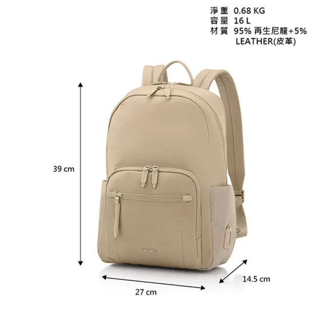 【Samsonite 新秀麗】AUDRINA 時尚商務多功能輕量筆電後背包/女包/雙肩包/電腦包15.6吋(多色可選)