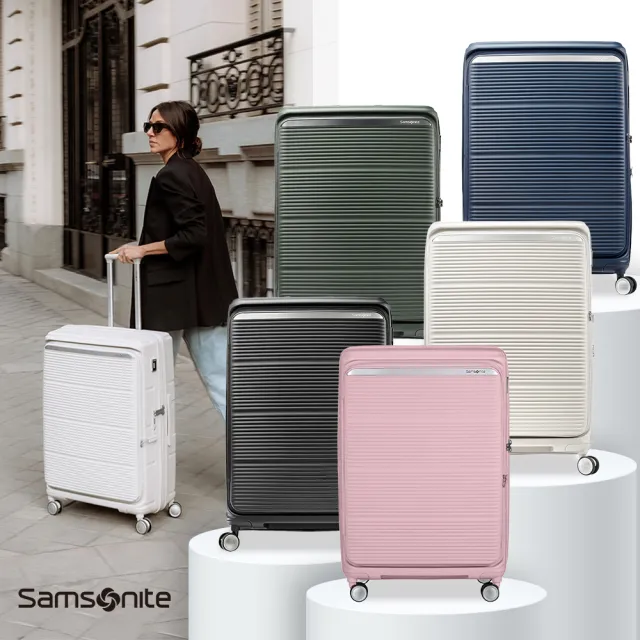 【Samsonite 新秀麗】24吋 PARALUX 前開式/上掀式/對開可擴充大容量PP輕量減震輪行李箱/旅行箱(多色可選)