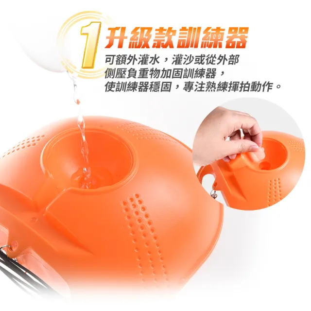 【AD-ROCKET】自動回彈網球訓練器 球拍+三球+回彈座+收納袋 大全配/網球/單人網球(兒童款)