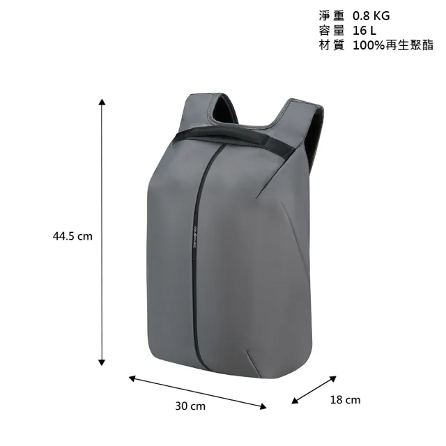 【Samsonite 新秀麗】SECURIPAK 2.0 再生環保時尚輕量筆電後背包/雙肩包/電腦包15.6吋(多色可選)