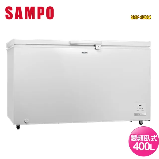 Sampo 聲寶 變頻冷凍櫃SRF-400D