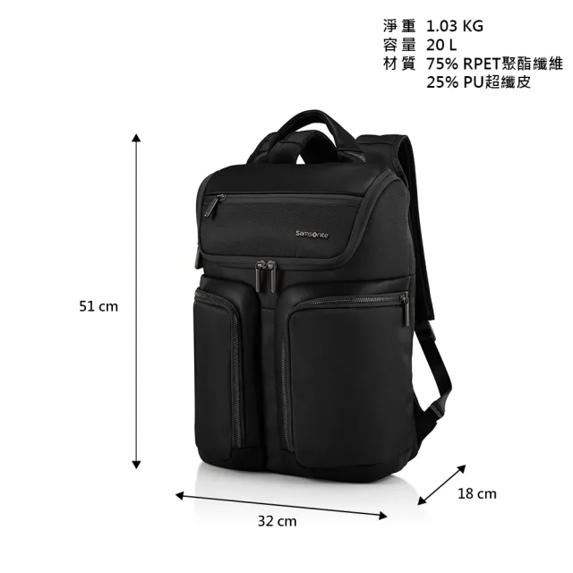 【Samsonite 新秀麗】HOLBORN 商務休閒多層輕量多功能筆電後背包/雙肩包/通勤包/電腦包15.6吋(多色可選)