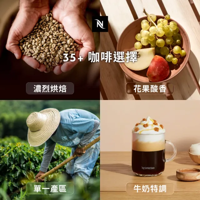 【Nespresso】Original經典暢銷100顆咖啡膠囊(10條/盒;僅適用於Nespresso Original系列膠囊咖啡機)