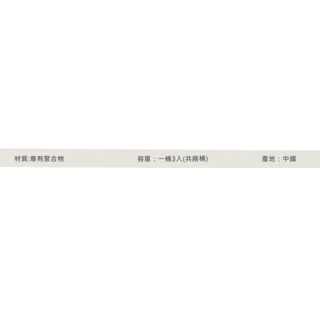【JOOLA】6顆入HC-40匹克球-回彈 穩定 訓練 賽事(600091)