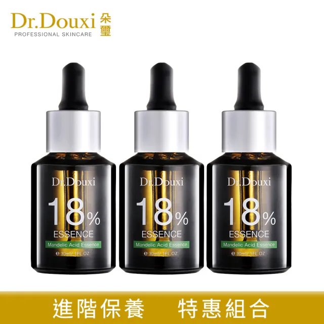 【Dr.Douxi 朵璽】杏仁酸精華液18% 30ml-3瓶入