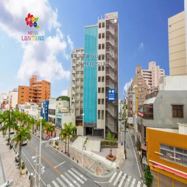 【喜鴻假期】★機加酒．沖繩自由行５日★蘭塔納酒店、樂桃航空(贈早餐+行李20公斤/兩人一室單人券含稅)