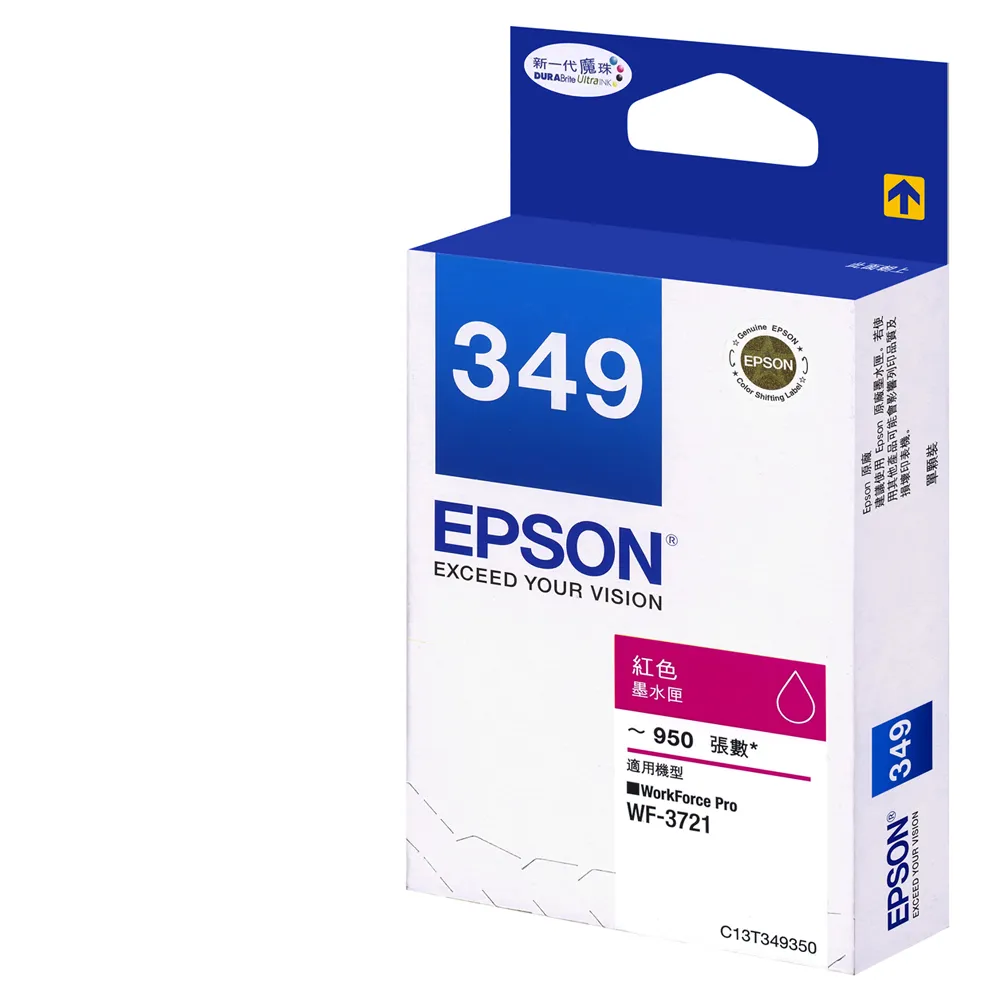 【EPSON】官方直營 349 標準型紅色墨水匣(T349350)(WF-3721)