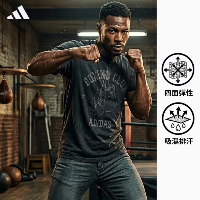 【adidas 愛迪達】輕機能雲感短袖上衣(快乾 透氣 親膚 彈性 抑菌抑味 休閒 運動 男女同款 多色任選)