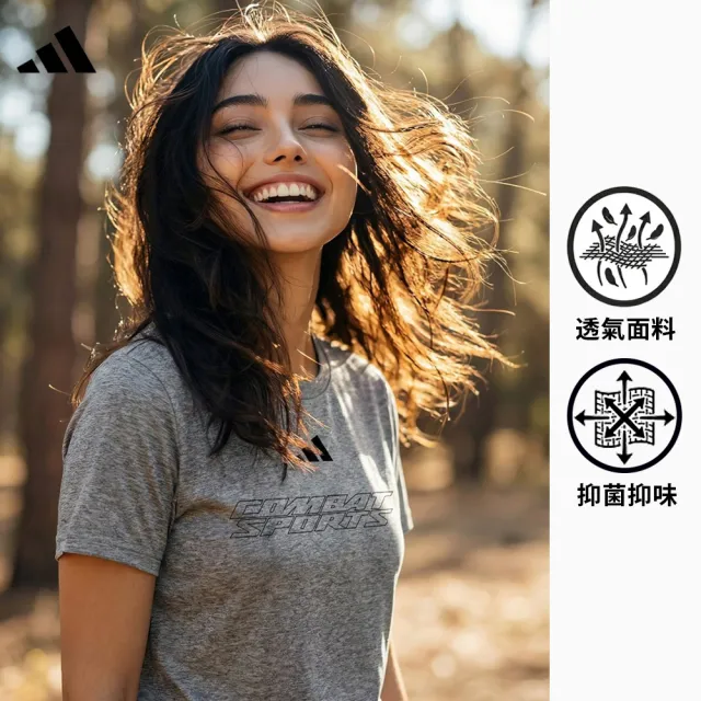 【adidas 愛迪達】輕機能雲感短袖上衣(快乾 透氣 親膚 彈性 抑菌抑味 休閒 運動 男女同款 多色任選)