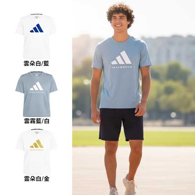 【adidas 愛迪達】吸濕排汗經典短袖上衣(快乾 透氣 親膚 彈性 抑菌抑味 LOGO 休閒 運動 男女同款 多色任選)