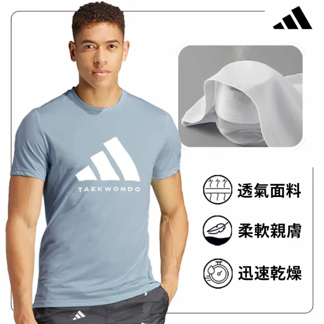 【adidas 愛迪達】精品棉彈力萊卡短袖上衣(棉T 短T 吸濕 透氣 伸縮 彈性 休閒 運動 男女同款)