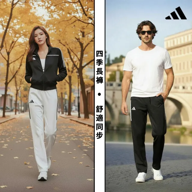 【adidas 愛迪達】線條運動長褲(路跑 慢跑 鬆緊 男女同款 口袋拉鍊 休閒 戶外 健身 直筒 大尺碼)