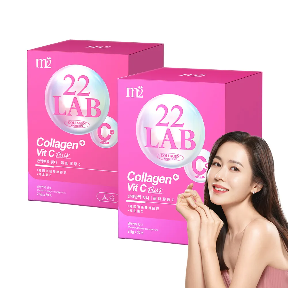 【m2 美度】超能膠原C粉 買1送1組(30包/盒 孫藝珍代言唯一推薦)-膠原蛋白.維他命C