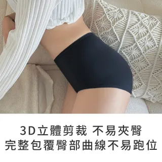 【玉如阿姨】6件組-大尺碼夏日透氣包臀中高腰三角褲 可穿5XL★K125（輕柔舒適／台灣製）