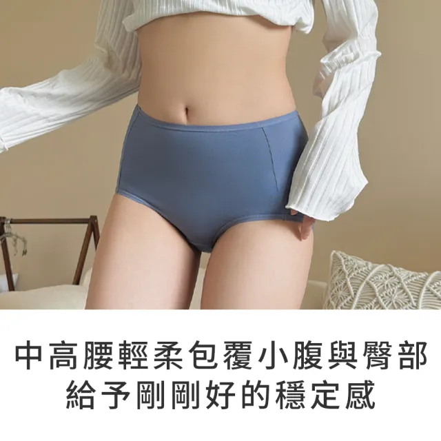 【玉如阿姨】6件組-大尺碼夏日透氣包臀中高腰三角褲 可穿5XL★K125(輕柔舒適/台灣製)